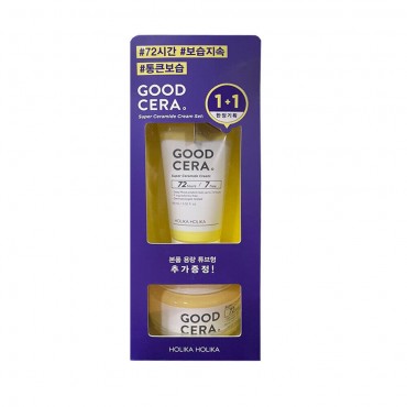 Holika Holika Good Cera Super Ceramide Cream Special Edition Set veido kremo su keramidais rinkinys 