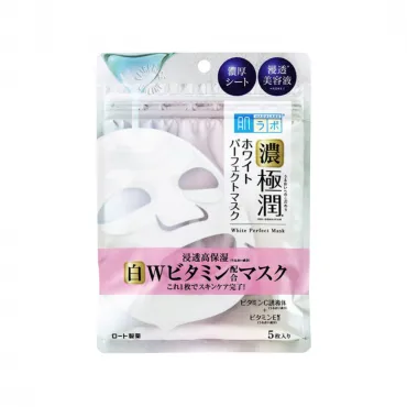 HADA LABO Koi-Gokujyun Whitening Perfect Mask skaistinančios lakštinės kaukės su vitaminu C