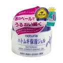 NATURIE Hatomugi Skin Conditioner Gel Cream kondicionuojantis gelinis kremas