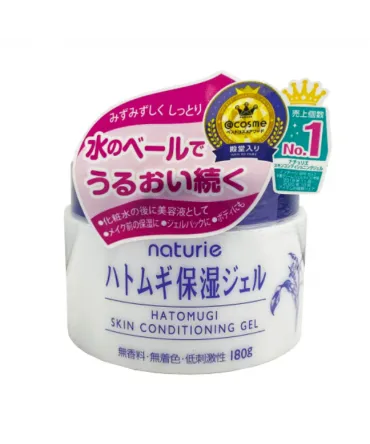 NATURIE Hatomugi Ski...