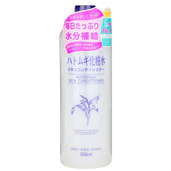NATURIE Hatomugi Skin Conditioner Lotion kondicionuojantis odos losjonas