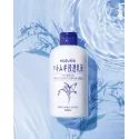 NATURIE Hatomugi Skin Conditioning Milk kondicionuojanti emulsija