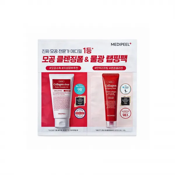 Medipeel+ Red Lacto Collagen linijos prausiklio ir tepamos veido kaukės mėginukų rinkinys